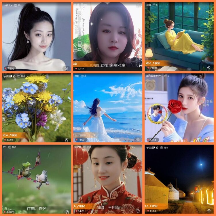 安然🎤V娱热点