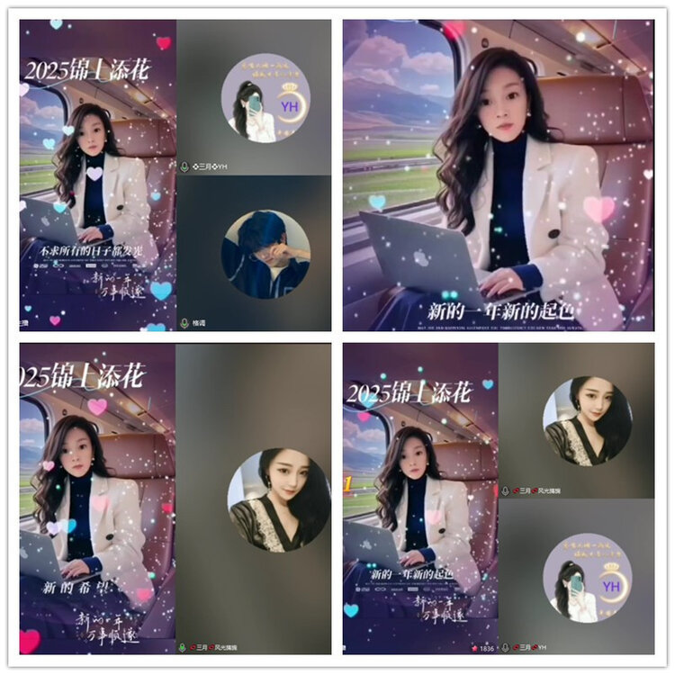 飘雪🎤V娱热点