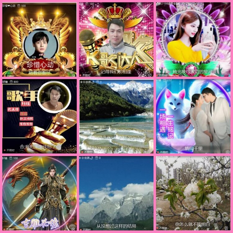 惜缘🎤V娱热点