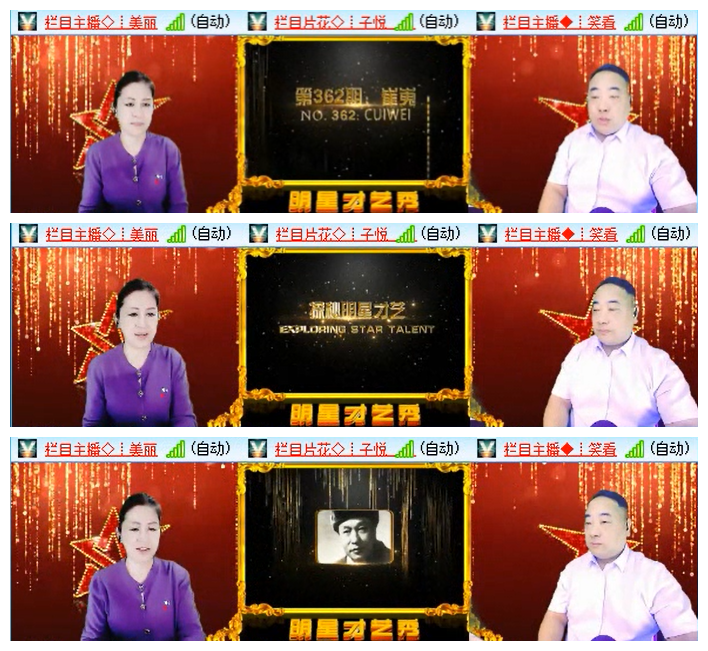 飞儿🎤V娱热点