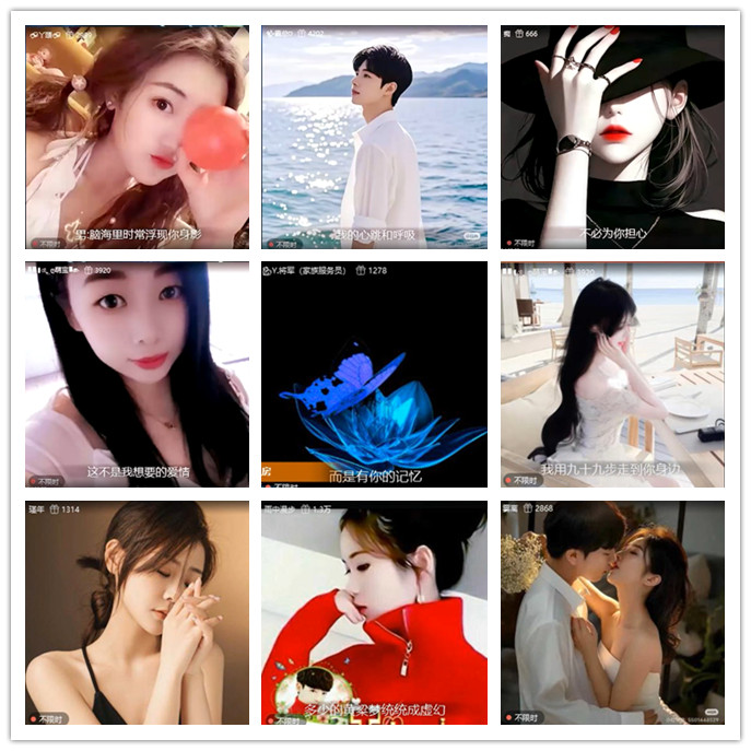 小路🎤V娱热点