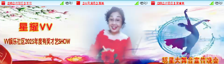 无言🎤V娱热点