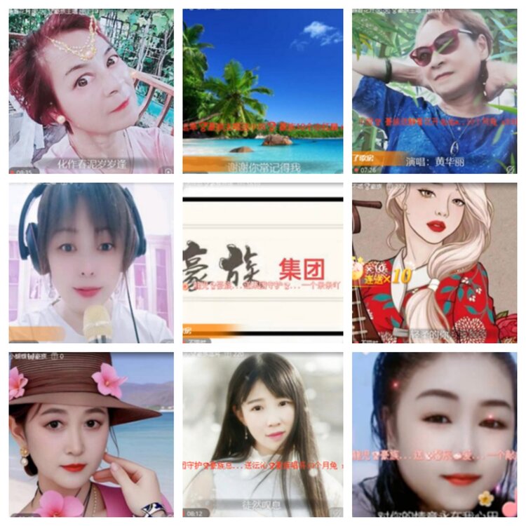 小浅🎤V娱热点