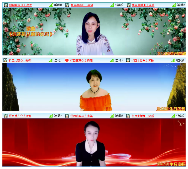 雪儿🎤V娱热点