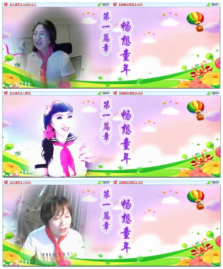 墨馨儿🎤V娱热点