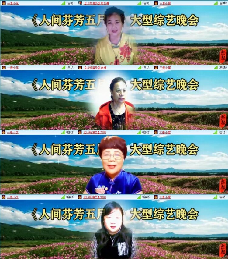 云中云🎤V娱热点