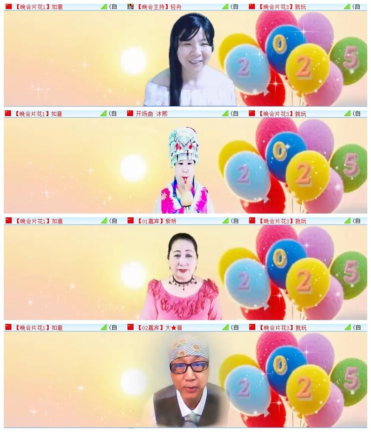 执白🎤V娱热点