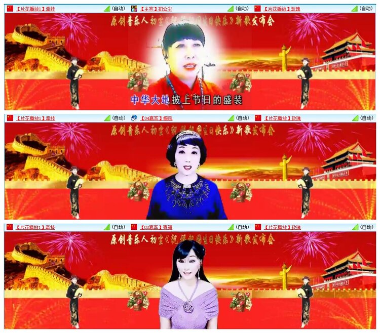 墨馨儿🎤V娱热点