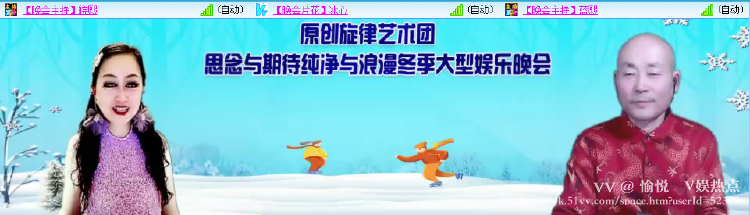 愉悦🎤V娱热点