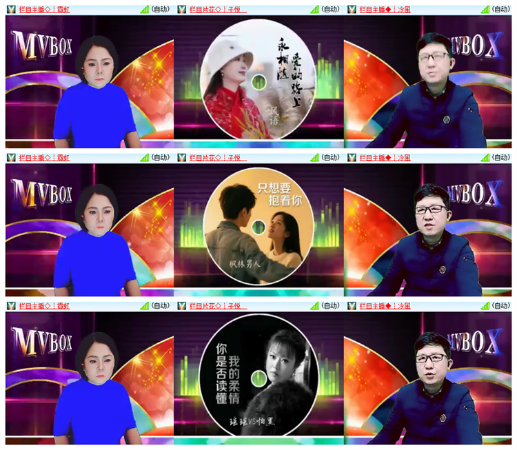 雪儿🎤V娱热点