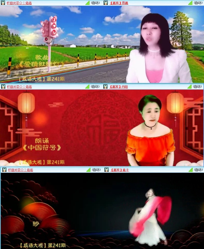 飞沙🎤V娱热点