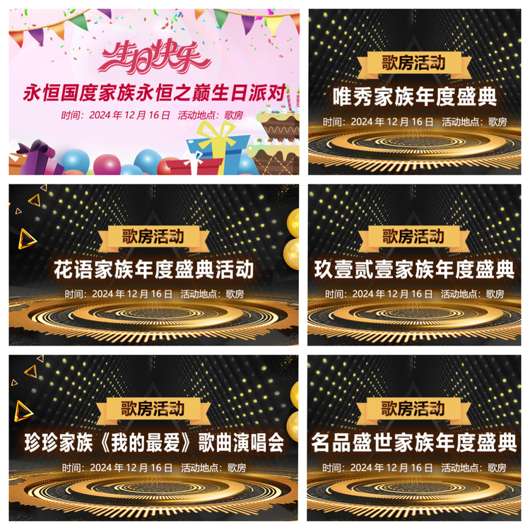 浓茶🎤V娱热点