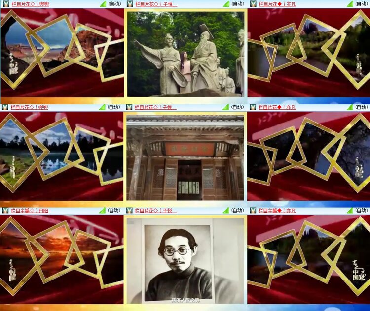 思点🎤V娱热点