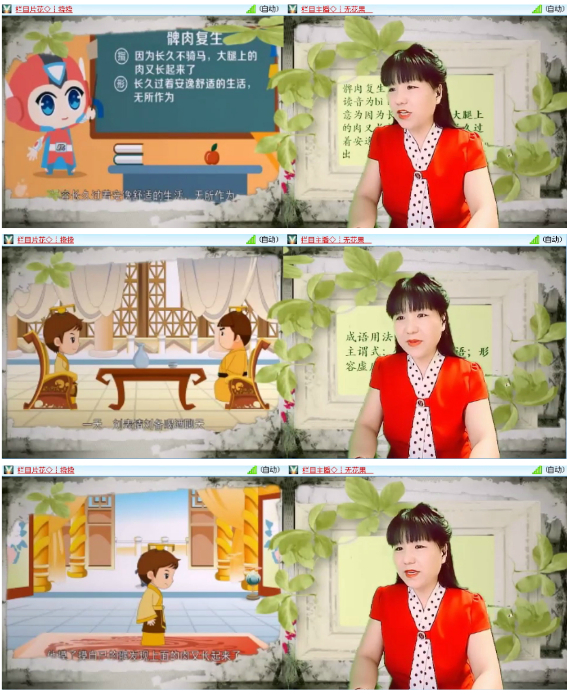 懒人