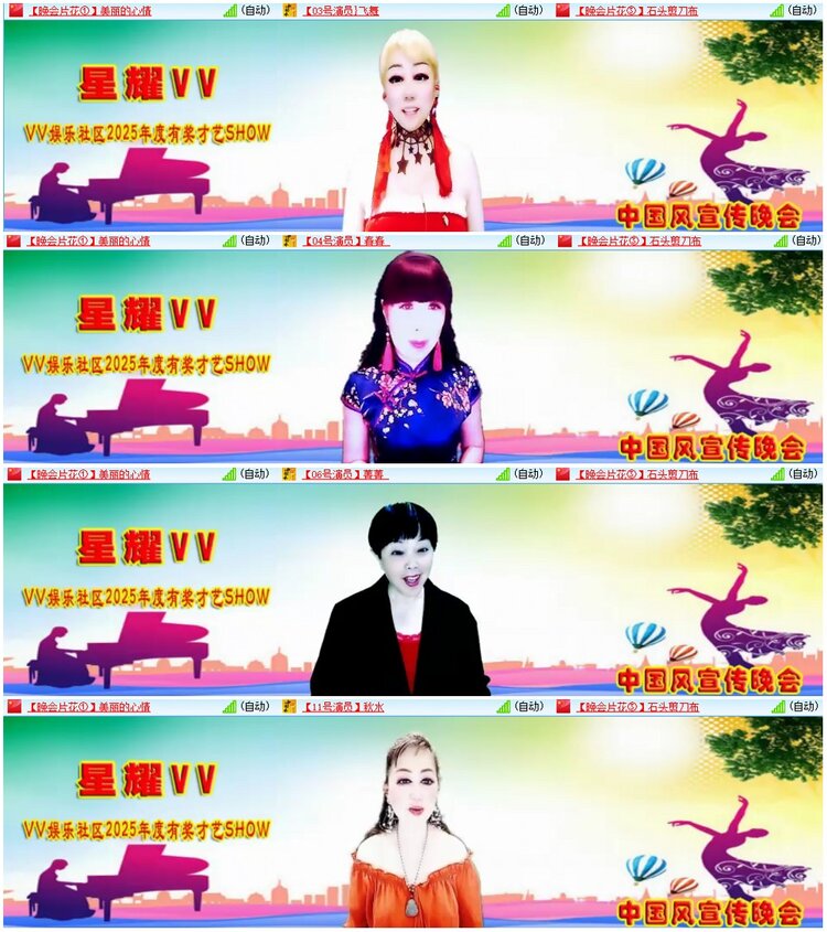 漂泊🎤V娱热点