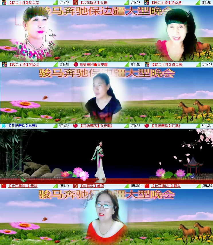 海燕🎤V娱热点