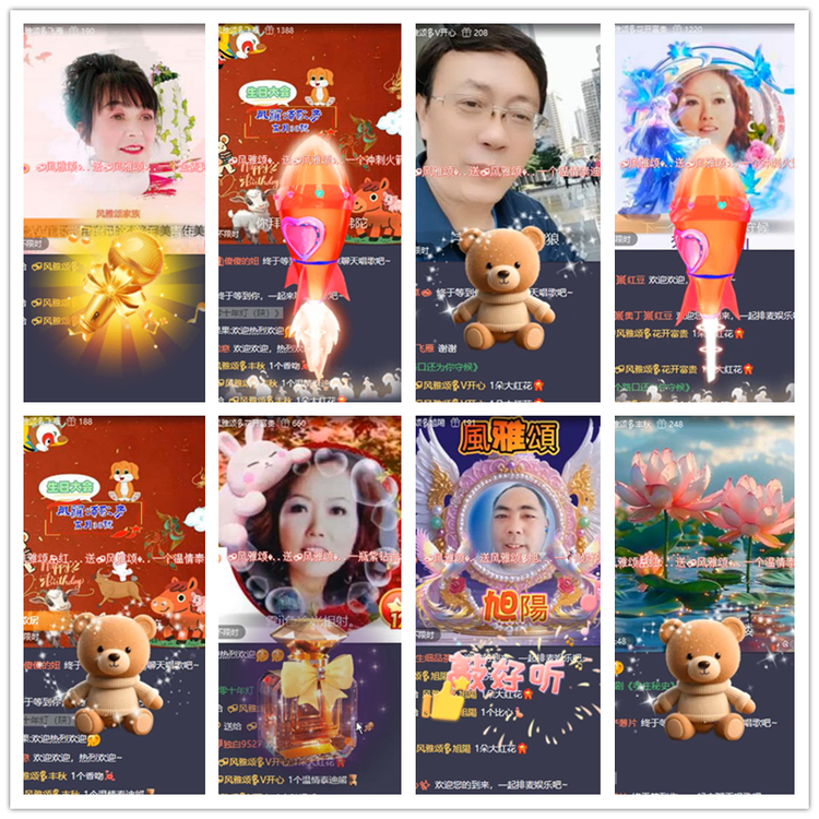 雪儿🎤V娱热点