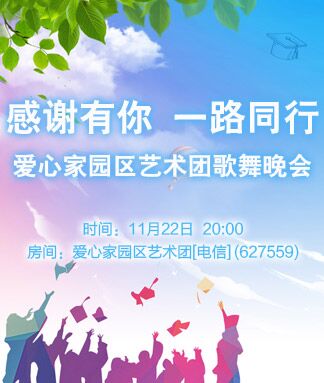 航航🎤V娱热点