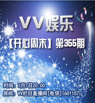 流云🎤V娱热点