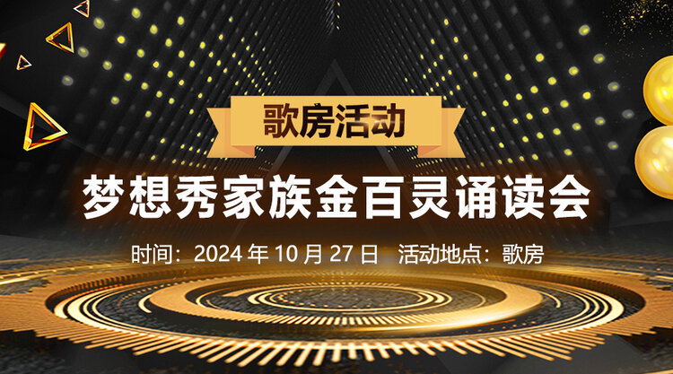 航航🎤V娱热点