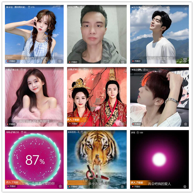 雪儿🎤V娱热点