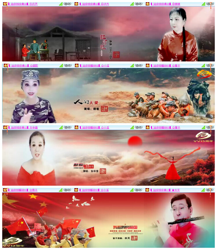 沛滢🎤V娱热点