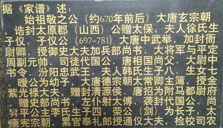 锅锅
