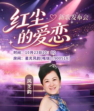 小浅🎤V娱热点