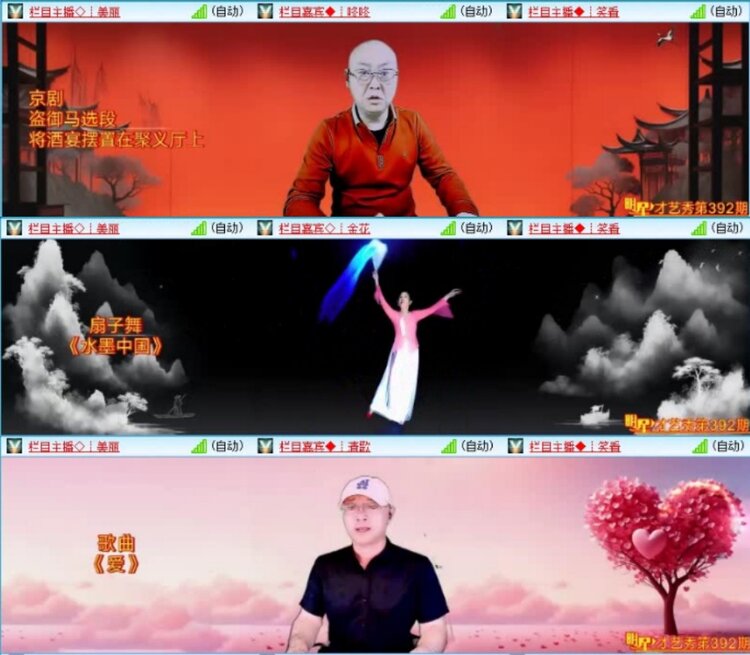 云中云🎤V娱热点