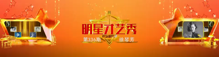 芯薇🎤V娱热点