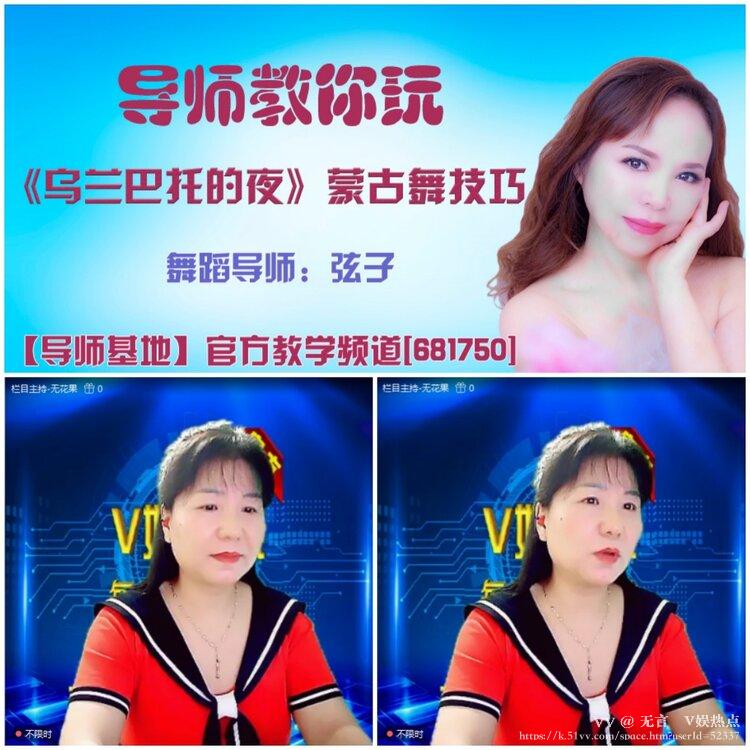 无言🎤V娱热点