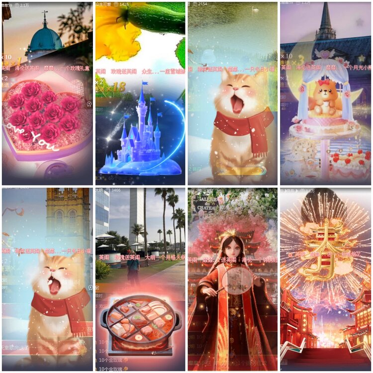 思点🎤V娱热点