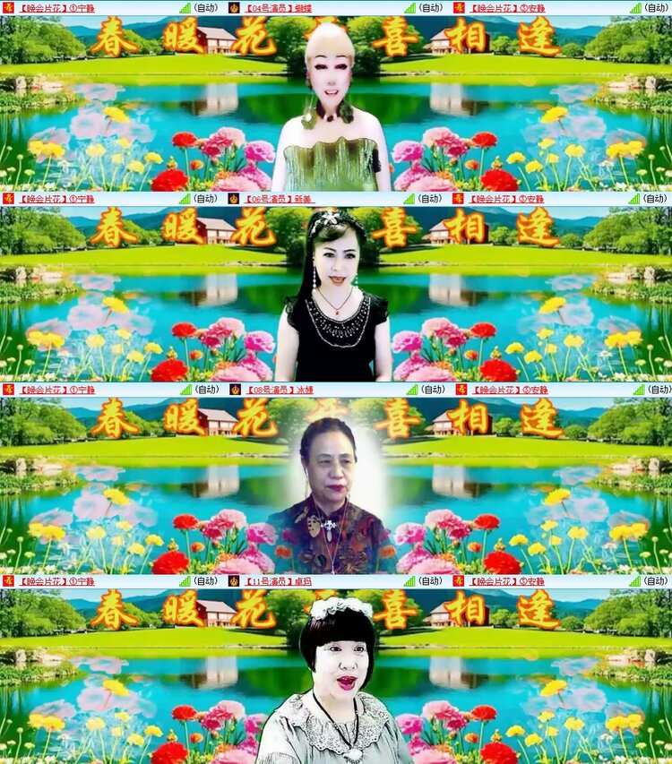 飞翔🎤V娱热点