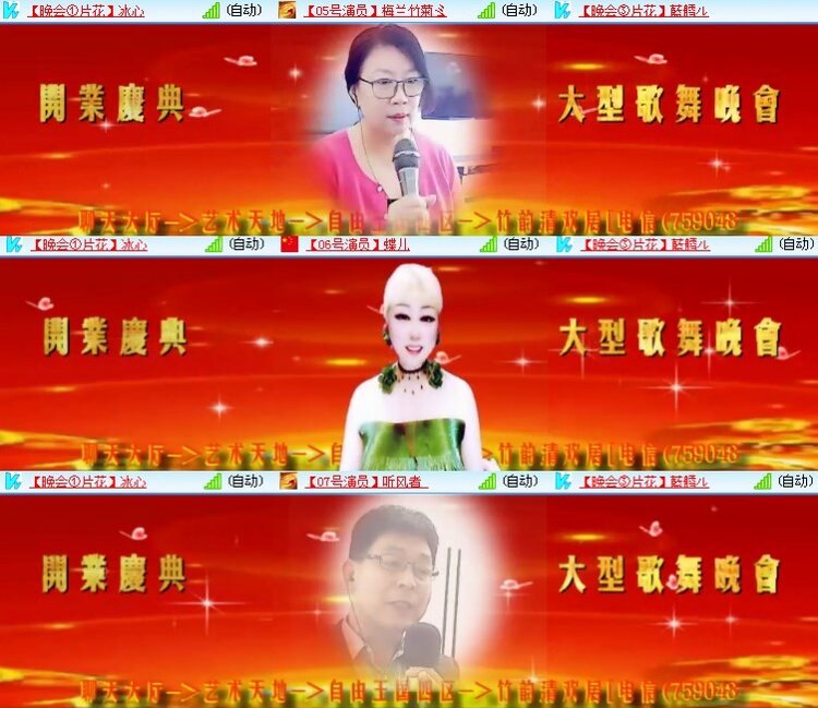 静一静🎤V娱热点