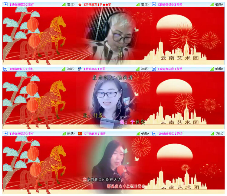 小路🎤V娱热点