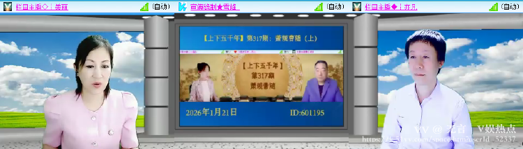 无言🎤V娱热点