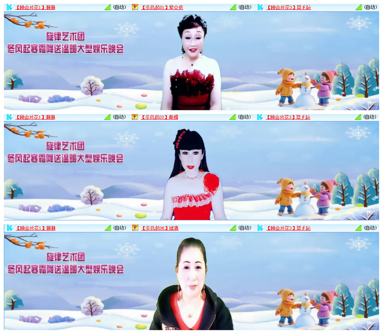 小路🎤V娱热点