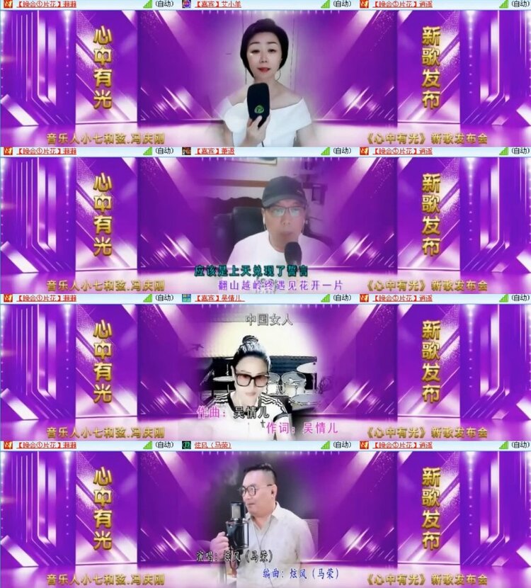 杜影🎤V娱热点