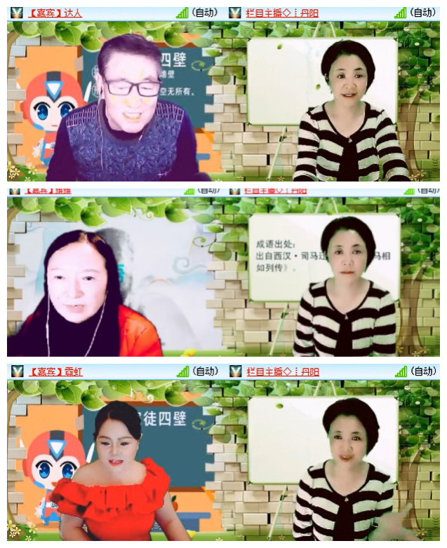 沛滢🎤V娱热点