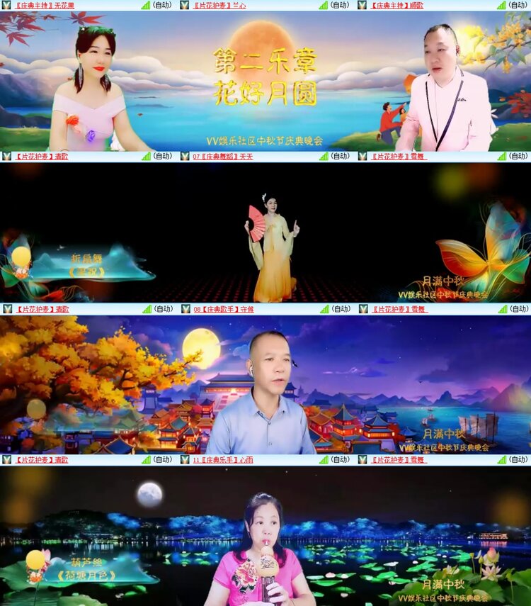 曾经🎤V娱热点