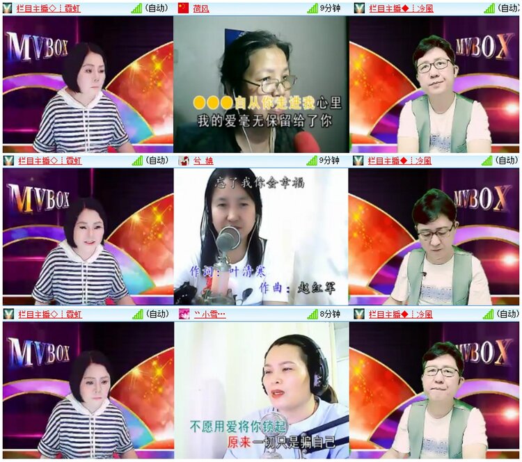 墨馨儿🎤V娱热点