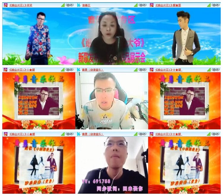 苏苏🎤V娱热点