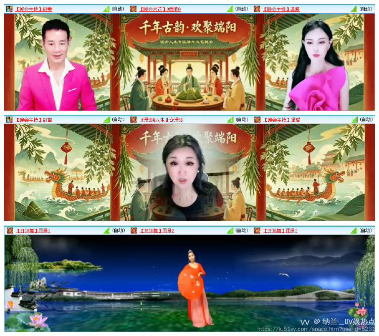 纳兰＿🎤V娱热点
