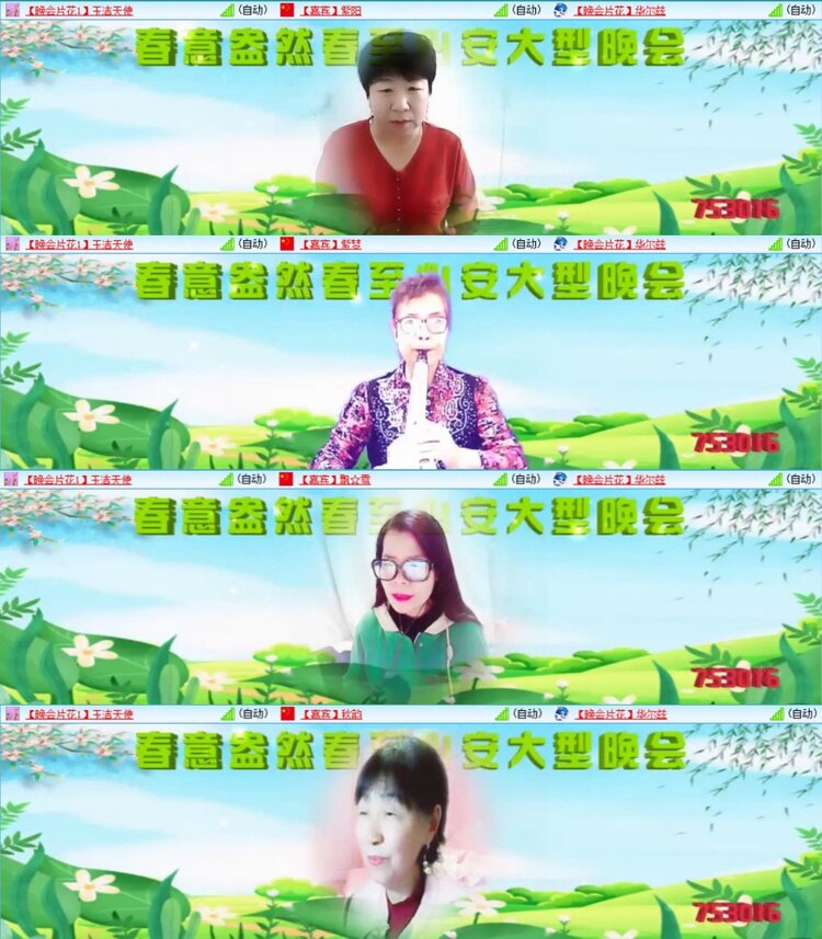 芯薇🎤V娱热点