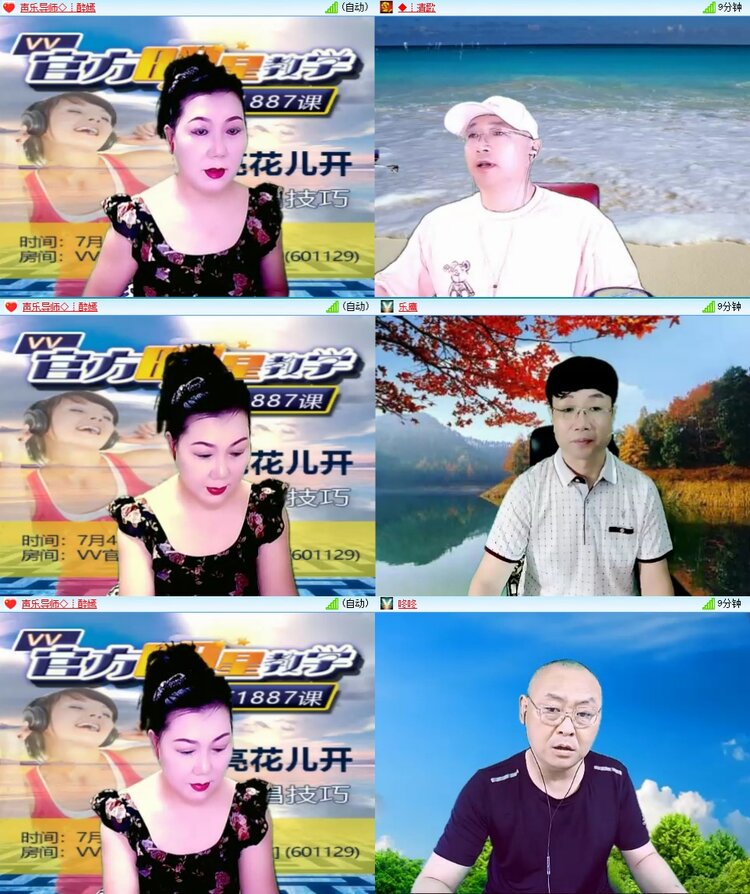 浓茶🎤V娱热