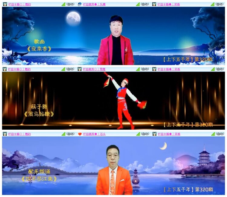 南风🎤V娱热点