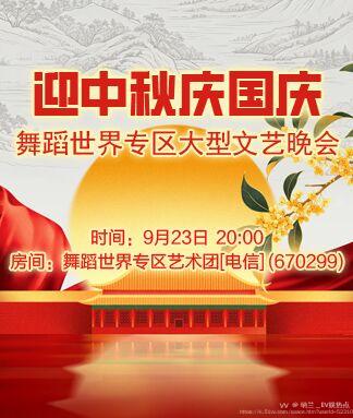 纳兰＿🎤V娱热点