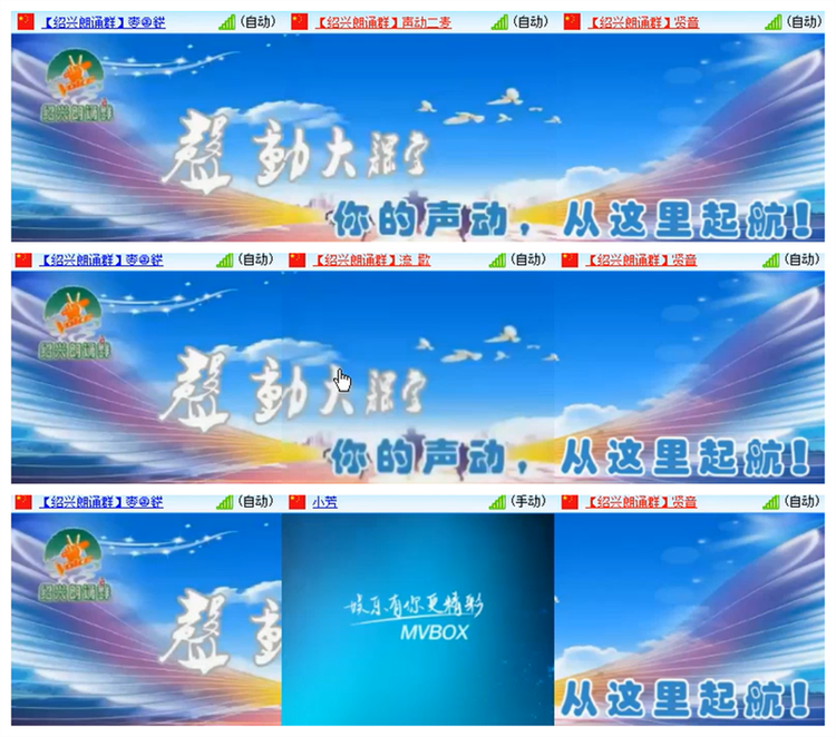 雪儿🎤V娱热点