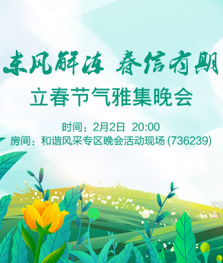 竹语🎤V娱热点