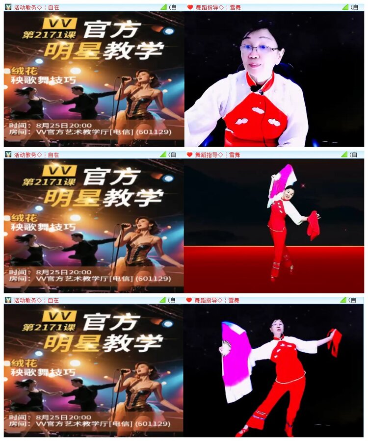 执白🎤V娱热点